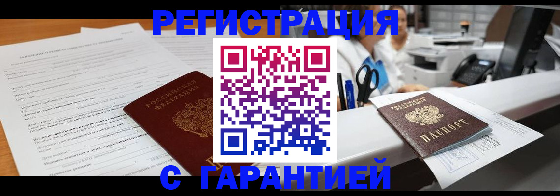 регистрация для школы в Североуральске