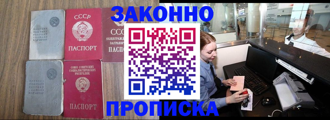 миграционный учет в Североуральске